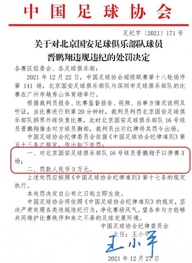 包含北京首钢清晨官宣签约;志在NBA季后赛名次提升;赛场秩序良好;纪律约束更严格的词条 包含北京首钢清晨官宣签约;志在NBA季后赛名次提升;赛场秩序良好;纪律约束更严格的词条