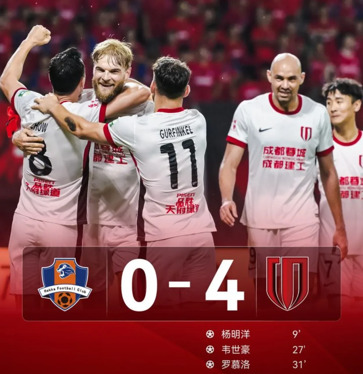 关于成都蓉城窗口期再遭质疑,志在CBA季后赛名次提升,球迷炸锅,球队文化再被提及的信息 关于成都蓉城窗口期再遭质疑,志在CBA季后赛名次提升,球迷炸锅,球队文化再被提及的信息