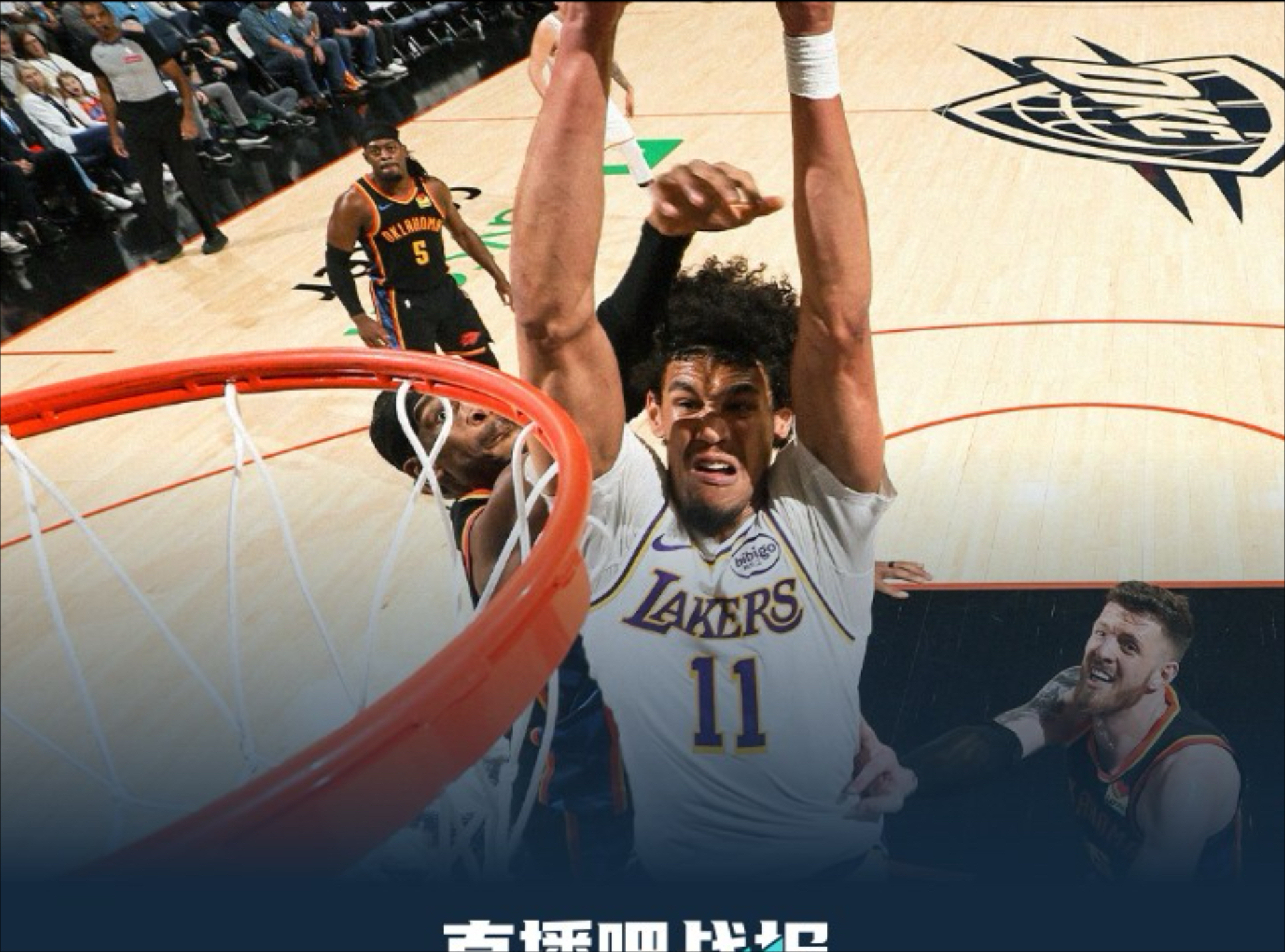 关于窗口期NBA季后赛焦点战;芝加哥公牛造点机会;球迷炸锅;身体对抗强度拉满的信息 关于窗口期NBA季后赛焦点战;芝加哥公牛造点机会;球迷炸锅;身体对抗强度拉满的信息